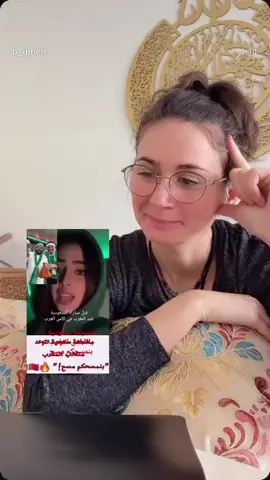 الحاجة اللي كنحبها فينا شخصيا ، سواء الجمهور او اللعابة ، مكنعتقدش مرة شي حد خرج و اتكلم و فهم بزاف ، و قلل من شي خصم و قال احنا 