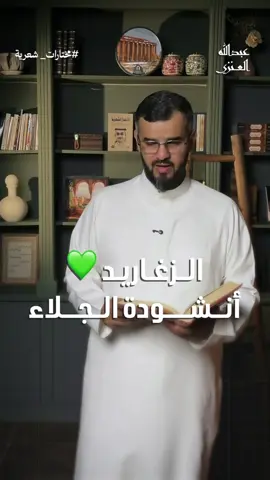 #شعر #باب_شرقي #الشام #دمشق 