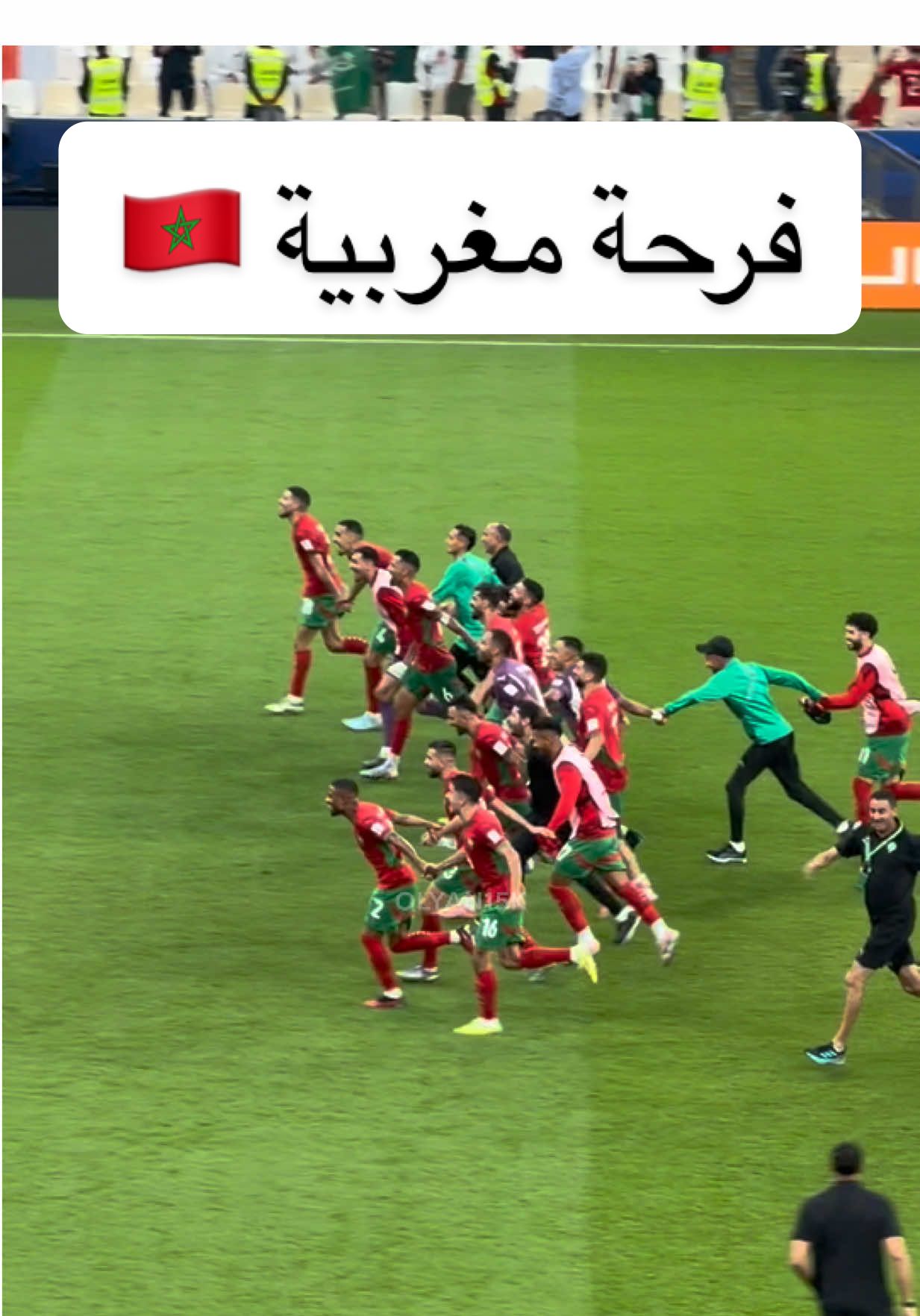 المغرب تتاهل الى ربع نهائي كاس العرب 👏🏻  #خالد_العليان #كاس_العرب #السعودية #المغرب 