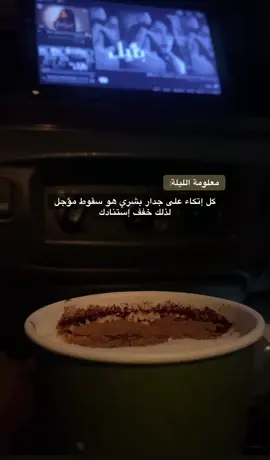 قم بتصفية وجهات نظرك لتغيير مشاعرك...💙#تصويري #اكسبلور #fyp #مجرد_ذوق 