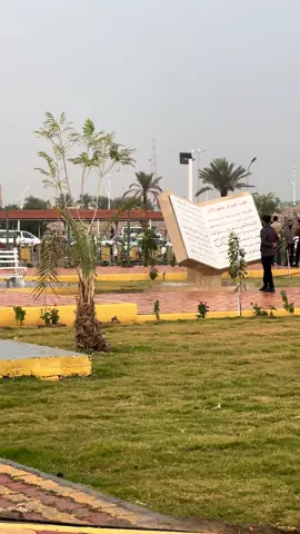 #جامعة_الانبار #شتاء #غيوم #fyp #f 