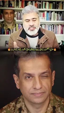 ملٹری اسٹیبلشمنٹ کے ڈی جے بابو نے خاتون صحافی کو آنکھ مارتے ہوئے جواب دیا 🇵🇰🥺💔🚨🛑‼️🔥 #ڈی_جی_آئی_ایس_پی_آر_پریس_کانفرنس #خاتون_صحافی_کو_ڈی_جے_کا_جواب #پاکستان_ملٹری_اسٹیبلشمنٹ #منظر_نامہ_عمران_ریاض_خان  #creatorsearchinsights 