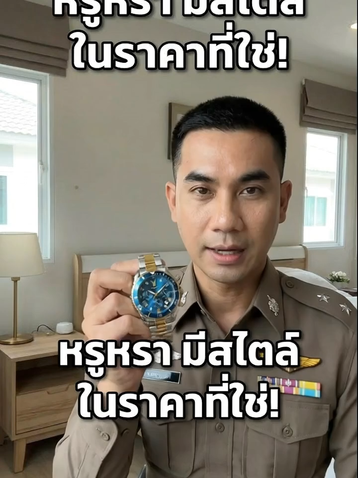 นาฬิกาเพลย์บอย เท่เกินต้าน! ใครใส่ก็ปัง ต้องมีติดข้อมือแล้วปะ! #นาฬิกาข้อมือ #เพลย์บอย #แฟชั่นผู้ชาย #ไอเทมเด็ด #ของมันต้องมี