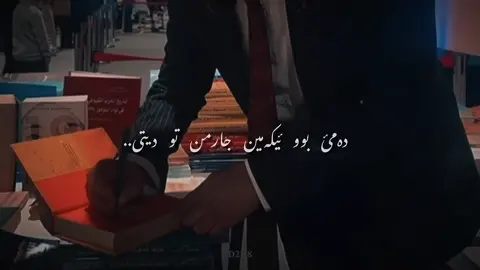 @Diyar Aradny 🖤♾️##fyp #fypage #zakho_duhok_hawler_slemani_akre #kurdistan #foryou 