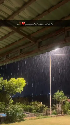 بە بارانم ووت،من ئەسووتێیم💔🥀#verall #fypシ゚ #rasty_lak #fyyyp #acteve @TikTok @For You 