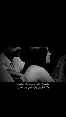 #الرياض #السعودية #تيك_توك #اكسبلور #شعر 