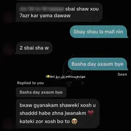 خنکامم دەی شەو شاد🥸🦦، #fyp 