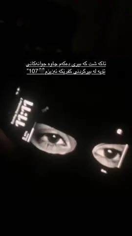 #saro #pare💞 #naymar #baby #accessories چاوجوانەکەم😍🥹❤️‍🩹