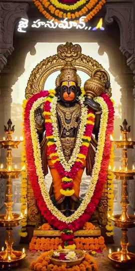 #CapCut #దేవుడివిడియోలు🙏🔱🚩🛕 #ప్రతిహిందునాబందువు🚩🛕🔱🕉️🔥✊🙏 #ఓమ్🕉️నమశ్శివాయ🙏🤲🙏🛕🔔🛕 #foryoupageofficiall 