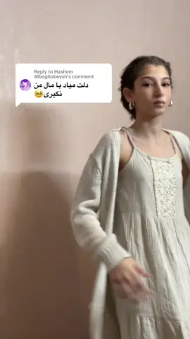 Replying to @Hashem Alboghobeysh 