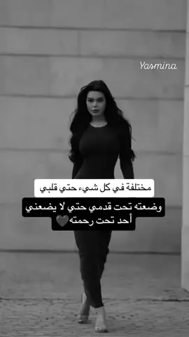 #الزعيمة #انثى_ملائكية👑 #غرور_وكبرياء_انثى👑❤️ #عبارات_جميلة_وقويه😉🖤 #اكسبلورexplore 