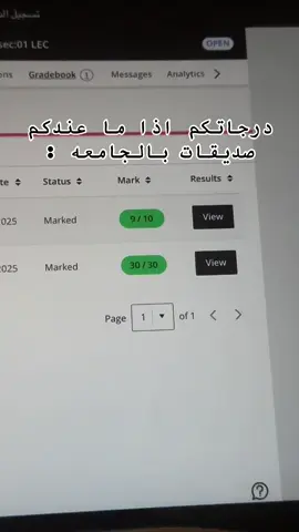 #الجامعة #اكتئاب #وحيده_ماعندي_صديقات #fyp #fypシ 