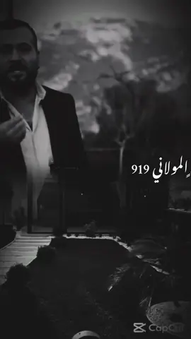 #CapCut #fypシ #حاتم_العراقي #سوريا_تركيا_العراق_السعودية_الكويت_عمان #اغاني_عراقيه 