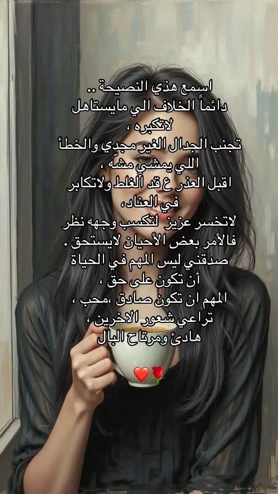 #اكسبلورexplore #بسمة أمل #الرقي 