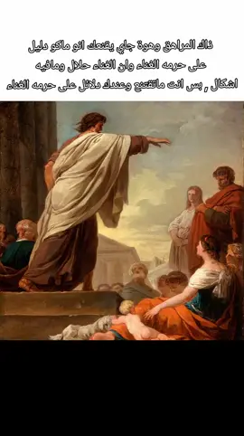 حقيقي😹. يكلولي حلال بس ما اقتنع🙏🏿. اذا الأغاني حلال ممكن دليل يوضح ذلك. #ميمزاوي #عظيم #العراق #fyp #غناء 