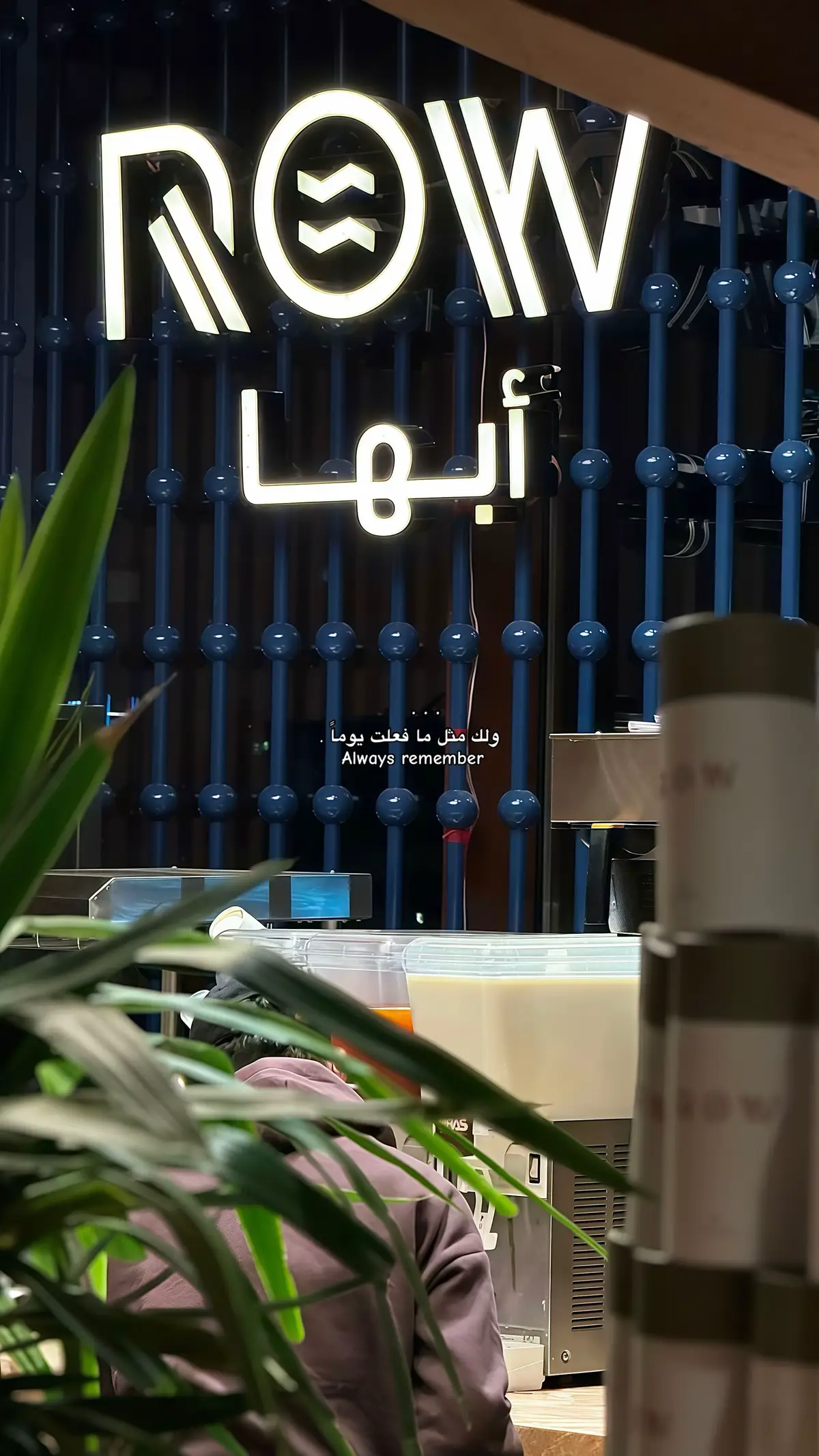 كل الحّلو معاك . 