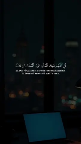 #quranrecitations #matrood #alimran 