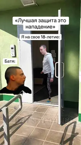 #мем #мемы #прикол #шутка #деньрождение