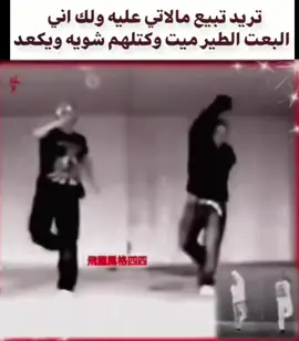 #تصاميم_فيديوهات🎵🎤🎬 #اغاني_مسرعه💥 #fyp #ضوجه #مخبل 