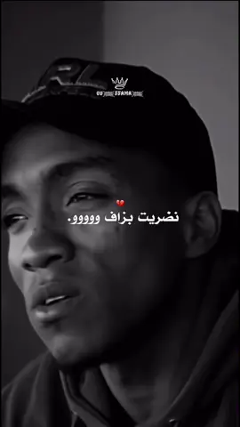 #اشرف_عبادة #الجزائر🇩🇿 #كاس_العرب #