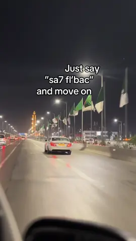 #explore #اكسبلور #الشعب_الصيني_ماله_حل😂😂 #bac #الجزائر 