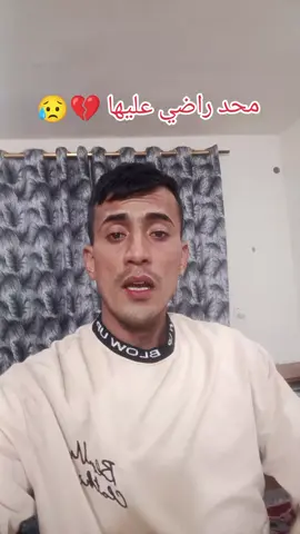 الدنيا خلصانه لا تخربها بحقد#رزقي_ورزقك_علي_الله😊💚 #حسبي_الله_ونعم_الوكيل #علي_جعفر_بنت_امي #متابعه_ولايك_واكسبلور_احبكم 