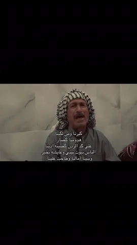 بنينا أمالنا وطاحتَ علينا . #شعر #حبب #غزل #حسن 