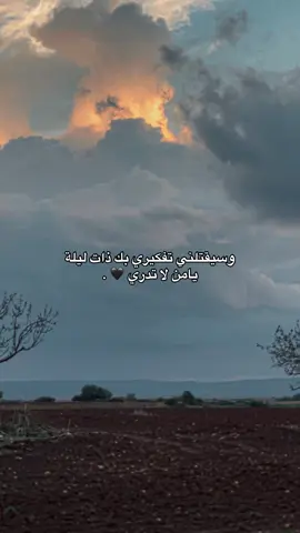 #libya🇱🇾 #المرج_بنغازي_البيضاء_طرابلس_ليبيا #fyp #foryoupage #بطه_الجبل_الاخضر_ليبيا 