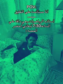 ههههههههههههههه اصدق شي #هههههههههههههههههههههههههههههههههههههه 