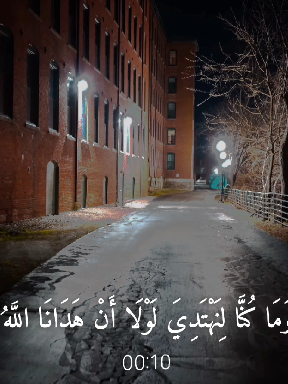 وَقَالُوا الْحَمْدُ لِلَّهِ الَّذِي هَدَانَا لِهَذَا  #ادريس_ابكر #اكتب_شي_توجر_عليه #استغفرالله_العظيم_واتوب_اليه #quran_alkarim #quran 