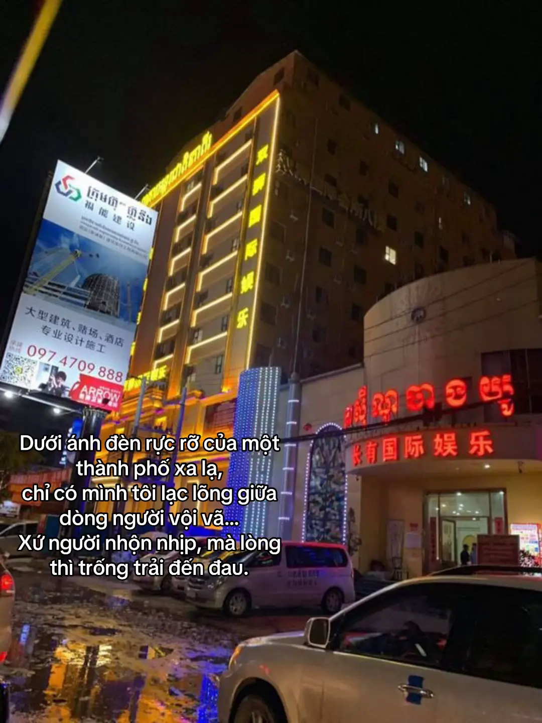 #cambodia🇰🇭 #campuchia #mocbaicampuchia🇰🇭 #xuhuong #fyp 