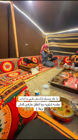 #عيسئ_الأحسائي #فتئ_الشرقية #متابعه_ولايك_واكسبلور_احبكم #🔥🔥🔥🔥🔥🔥🔥🔥🔥🔥 