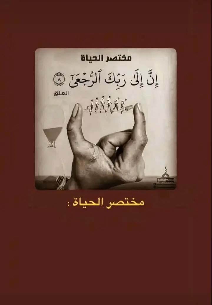 #اصبحت_مجنون_بحب_الحسين #شطره_ولايتي👑 #لايكات #متابعة #مشاهدات 