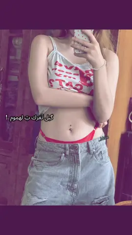 #ماتحبني صاير 