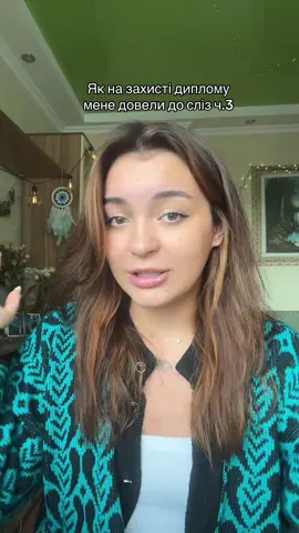 #психологія #позитивнаенергія #психолог #вступ2026 #навчання 