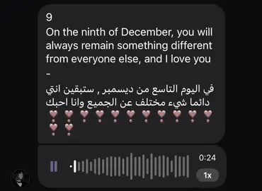 #loveyou #❤️ #myheart #december #9 