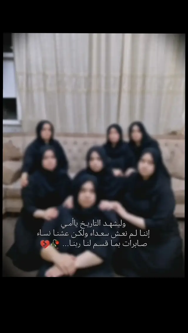 #في هذا اليوم 