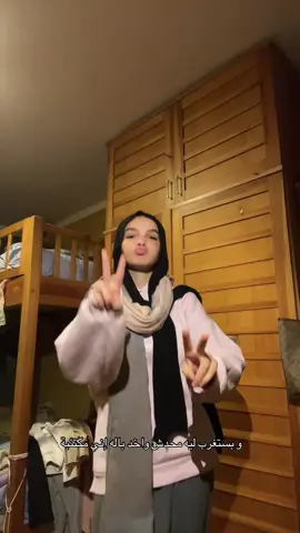 #bahebeni #fyp #spamm 