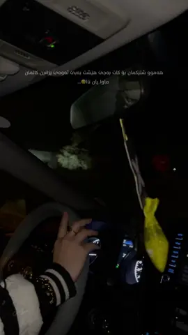 🌚>> #foryou #fyp #foryoupage #hawler_slemani_dhok_karkuk_hallabja #evanbnjamin 