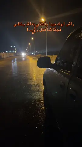 #الله_يرحمكم_ويجعل_مثواك_الجنه_يارب💔🥀💔 #الله_يرحمكم_ابي_واخي_ويجعل_مثواك_الجنه_يارب💔🥀💔 #بشوات_مساعد_حوده_رجب_القطعاني #بشوات_مساعد_مشاهير_التك_توك_بدو_بدو_حوده_رجب_القطعاني 