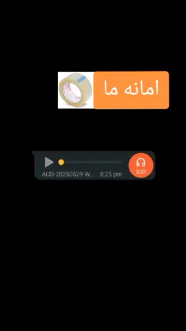 #امانه_طلعوه_اكسبلور 😂😂😂