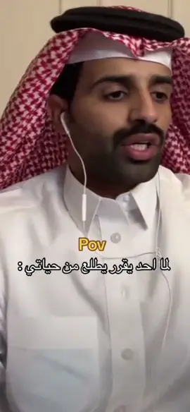 😂😂😂❤️☝️@سعود القحطاني #سعود_القحطاني، 