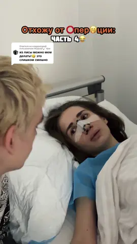 Ответ пользователю @ɃĚДЬӍǺ🧹 Ӎля  «точно как хотела??»😂 | alice.de.ze