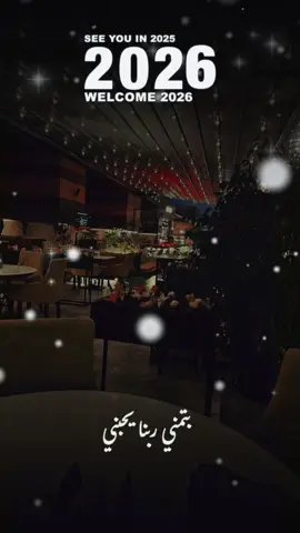 #CapCut #CapCut #جدة #مطر #مشاهير_تيك_توك 