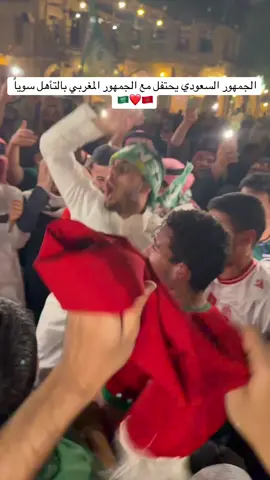 #كاس_العالم #المنتخب_السعودي #المنتخب_المغربي #foryoupage #كاس_العرب 