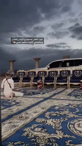 سعد بن جدلان َ -#اكسبلورexplore 