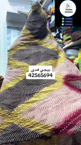 #انواكشوط_موريتانيا🇲🇷🇩🇿🇵🇸❤️ #بيجي #گاز_الطينطان #اكسبلورexplore #الشعب_الصيني_ماله_حل😂😂 