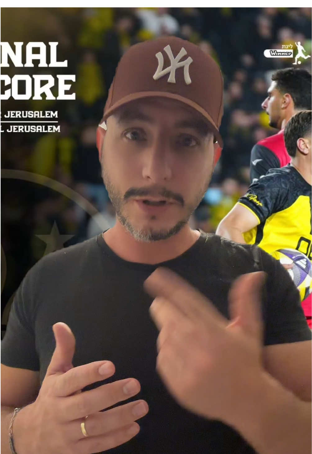 #fyp #פוריו #ממצבביתרים #ביתרירושלים #הפועלירושלים 