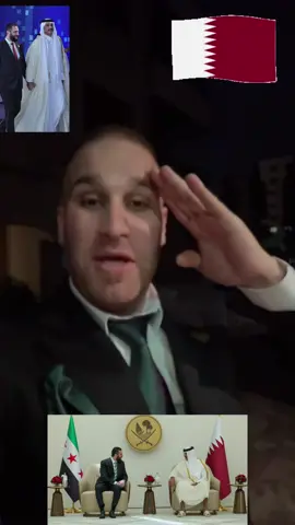 شكراً قطر 🇶🇦 #سوريا #قطر #السعودية #الدوحة 