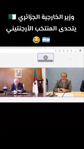 عطاف يُمازح المدير العام للطاقة الذرية بـ 